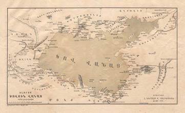 Description: Description: Lake Van, 1848.jpg